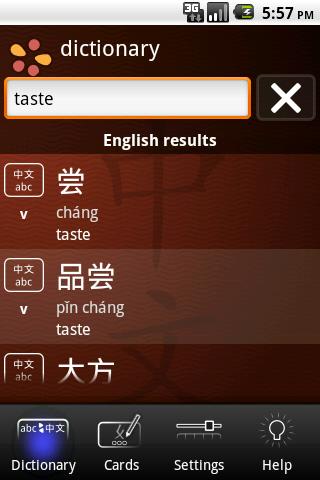 Chinese Dictionary+Flashcards Android Books & Reference