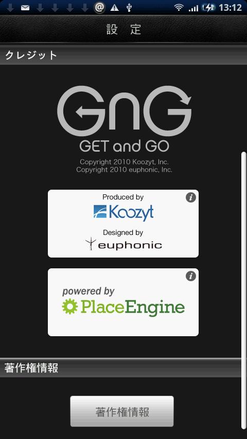 GnG Android Tools