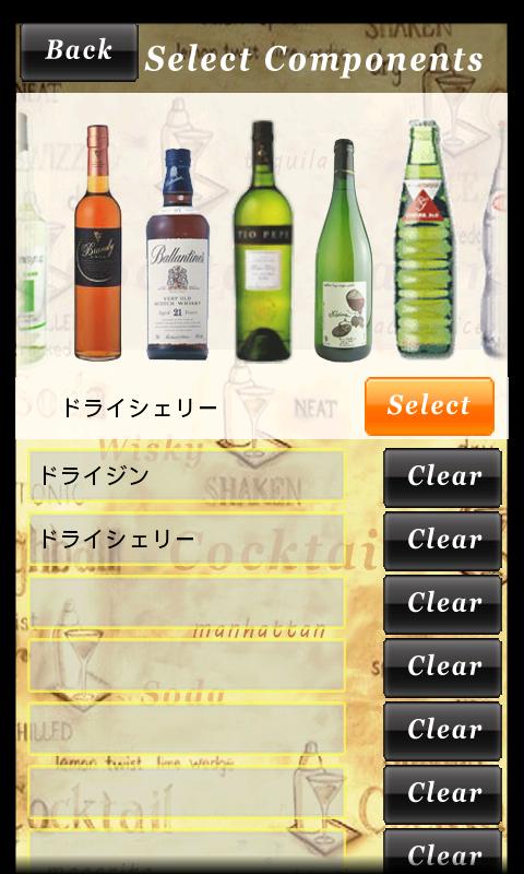 CocktailMaker Android Lifestyle