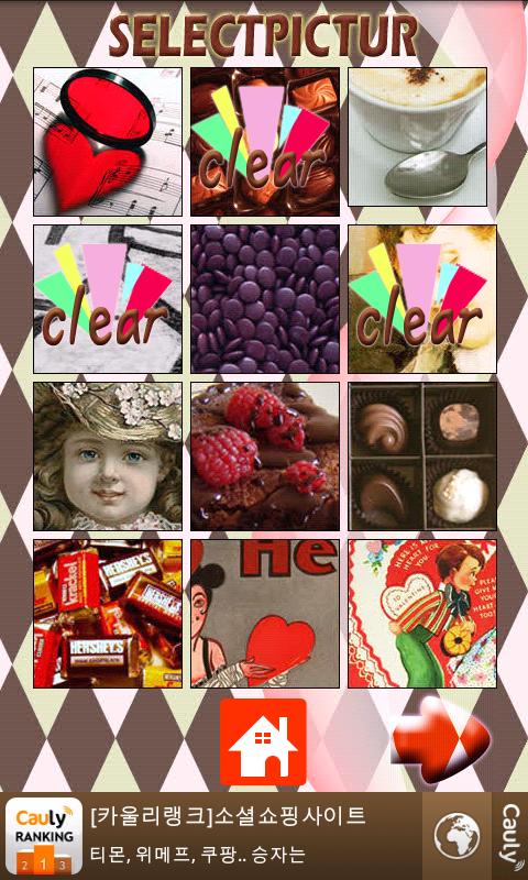 Find teulringeurim – love Android Entertainment