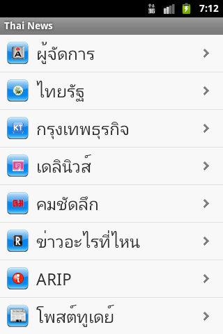 Thai News Android News & Magazines