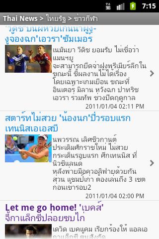 Thai News Android News & Magazines