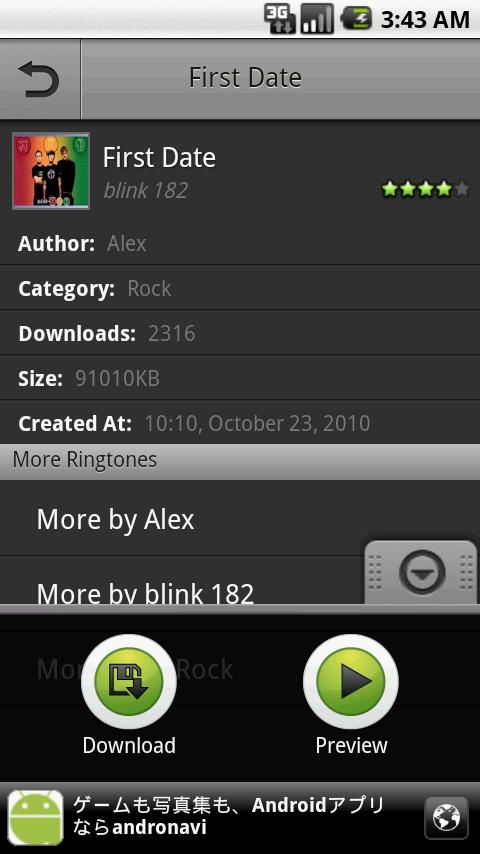 blink Ringtone Android Entertainment
