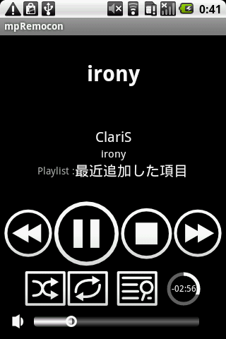 mpRemoconLite for iTunes Android Music & Audio