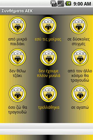 AEK Voices Android Sports