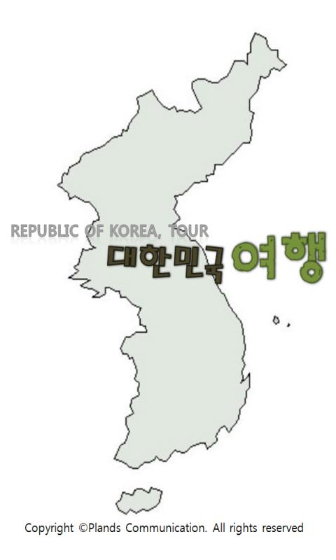 Korea Travel Android Travel & Local