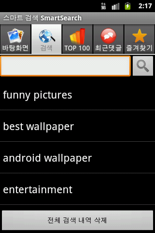 SMART SEARCH Android Entertainment
