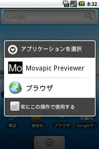 Movapic Previewer Android Tools