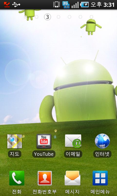 Live Wallpaper Android Android Entertainment