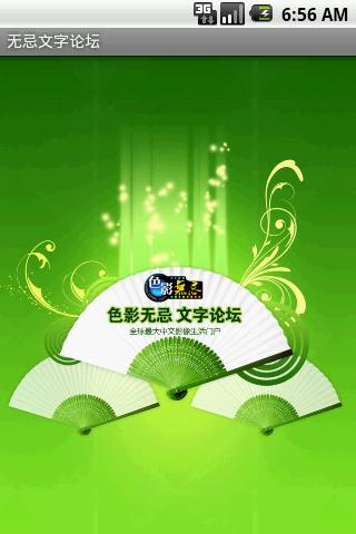Xitek Forum