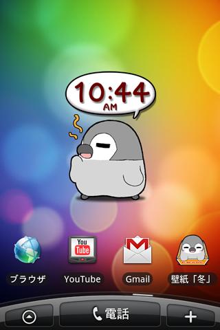 Pesoguin Clock Android Personalization