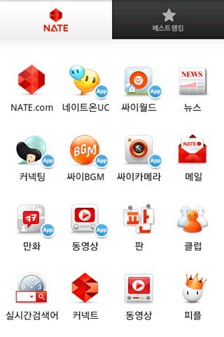 NATE APP Android Lifestyle