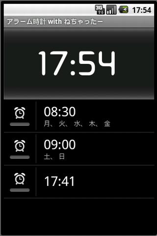 TweetAlarmClock Android Tools