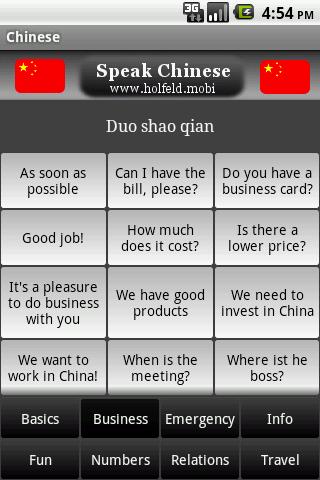 Speak Chinese Free Android Business
