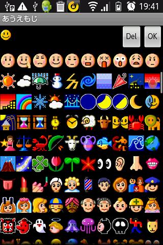 AuEmoji Android Communication