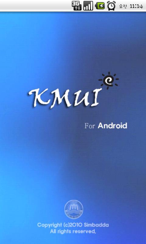 Korea Maritime University App Android Lifestyle