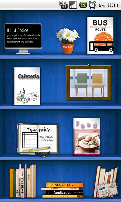 Korea Maritime University App Android Lifestyle