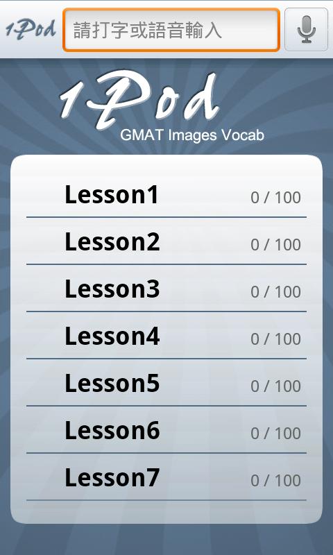 1Pod – GMAT Images Vocab Android Books & Reference