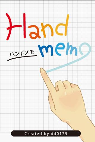 HandMemo Android Tools