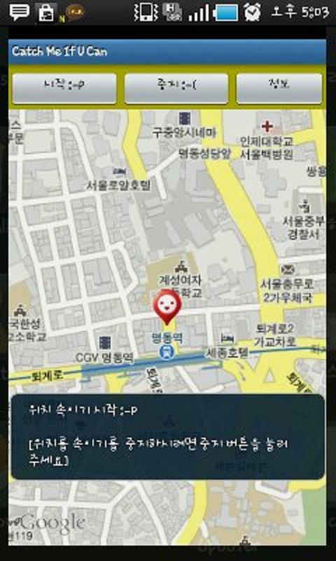 CatchMeIfUCan – fake location Android Lifestyle