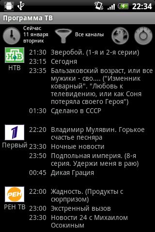 TV program Android Books & Reference