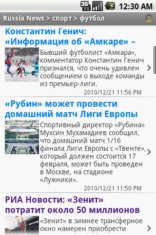 Russia News Android News & Magazines