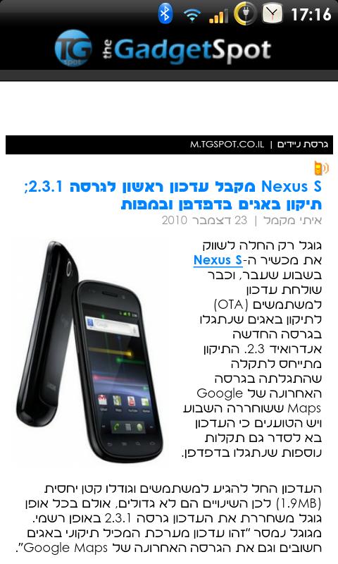 TGspot Android News & Magazines