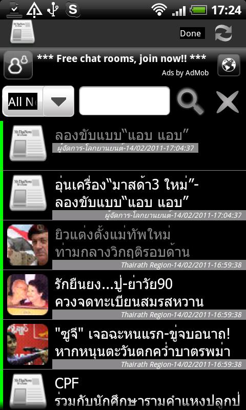 MyThaiNews Android News & Magazines