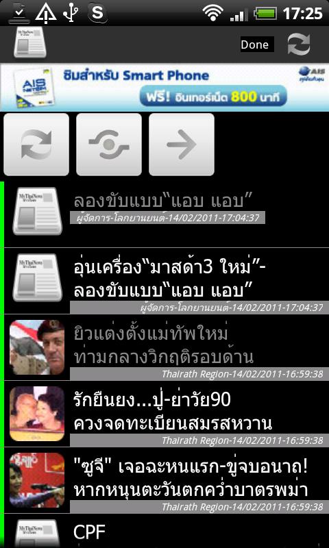 MyThaiNews Android News & Magazines