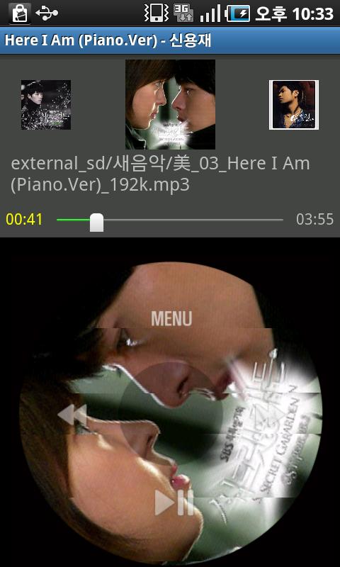 MePlayer Audio (MP3 Player) Android Music & Audio