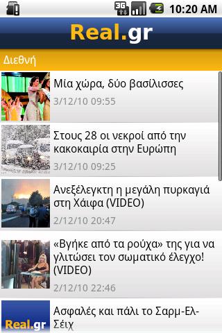 Real.gr Android News & Magazines