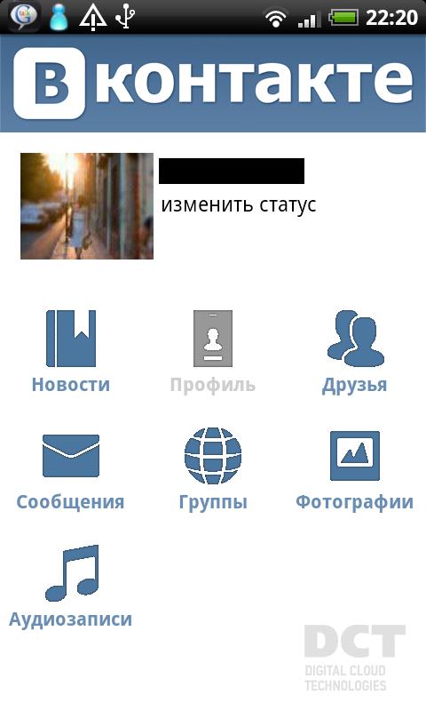 VKontakte DCT Android Social
