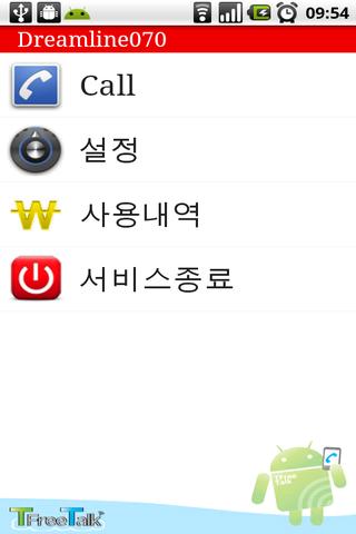 TFreeCall for Dreamline070 Android Communication