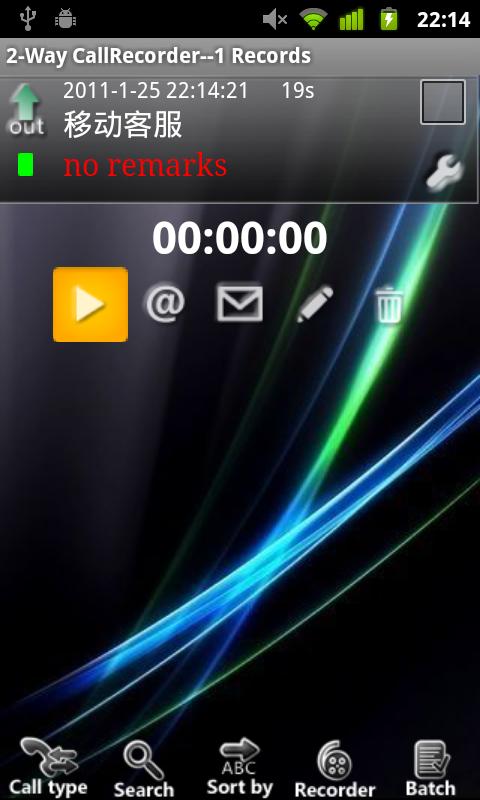 Voice Inner Recorder Android Music & Audio
