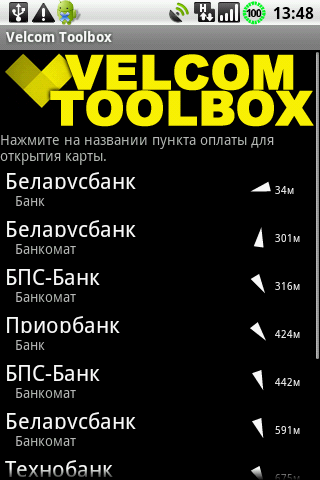 Velcom Toolbox Android Tools