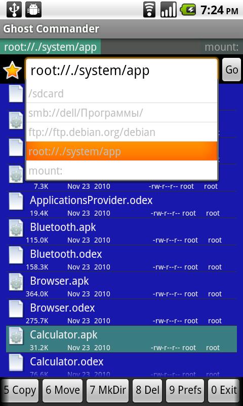 Ghost Commander Android Tools