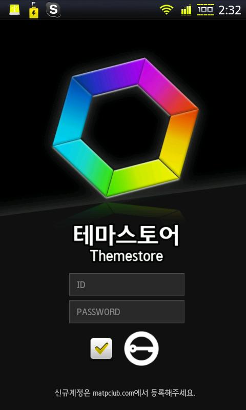 맛클 테마스토어 [ 떡 | 벼리 ] Android Lifestyle