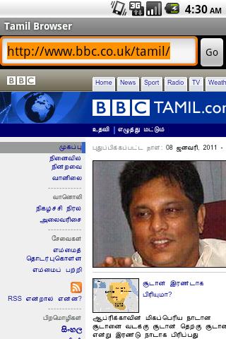 Tamil Browser