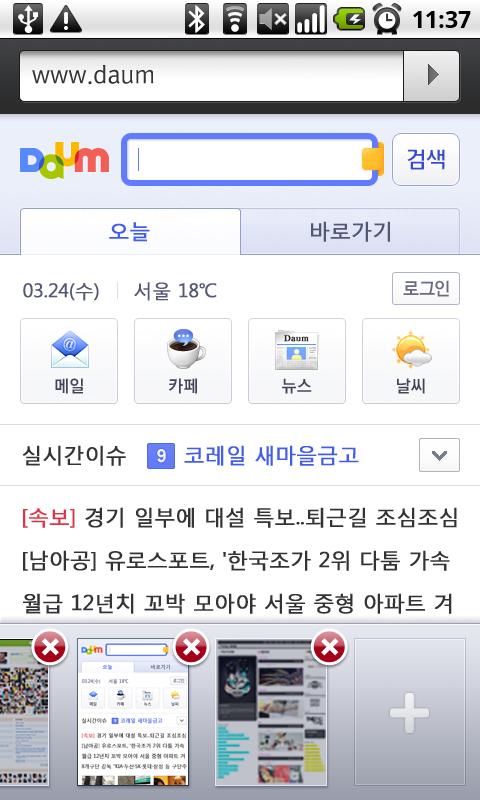 Daum Android Books & Reference