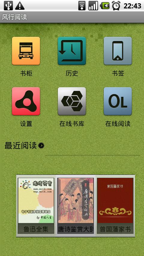 FxReader Android Tools