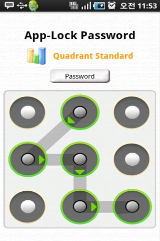 App-Lock 2.0 Android Tools