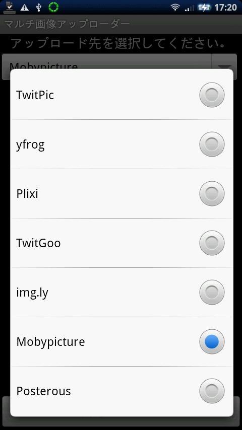 twicca multi image plugin Android Social