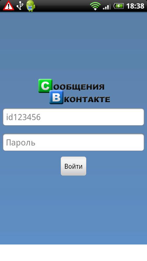 Vkontakte Messenger Android Social