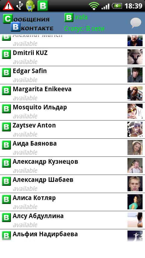 Vkontakte Messenger Android Social