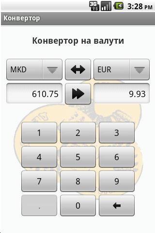 Moja Valuta Android Finance