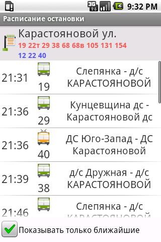 Minsk Guide Android Books & Reference