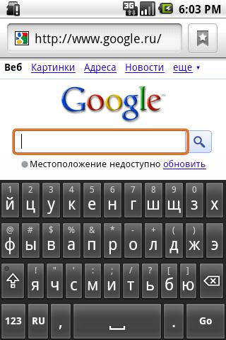Smart Keyboard Trial Android Tools