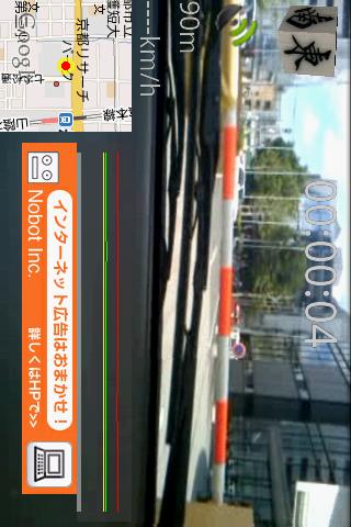 SensorVideoPlayer Android Transportation