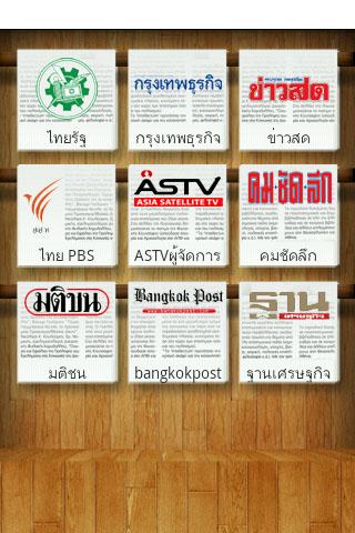 Thnews Android News & Magazines