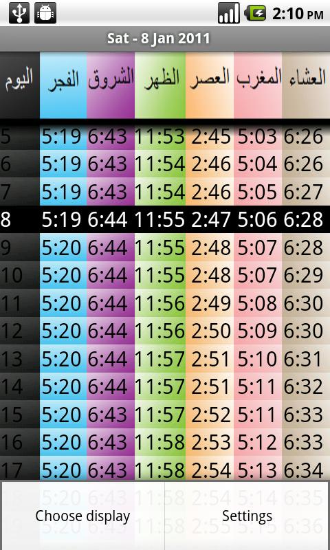 Q8 Prayer Times